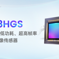SC038HGS 低功耗高帧率CMOS思特威 SC038HGS 低功耗高帧率CMOS思特威
