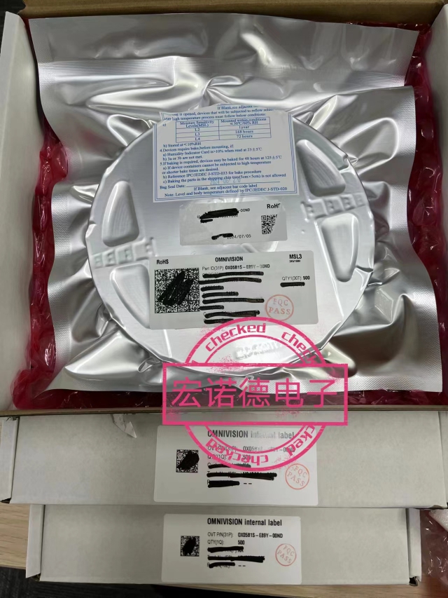 0X05B1S 汽车CMOS 500万像素RGB-IR全局快门传感器 0X05B1S 汽车CMOS 500万像素RGB-IR全局快门传感器